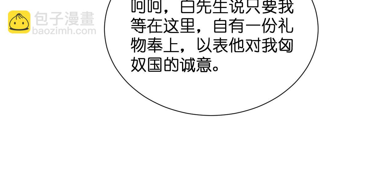 第95话：七星绝杀阵(1/3)-第95话