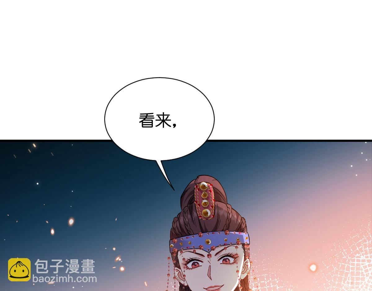 第95话：七星绝杀阵(1/3)-第95话