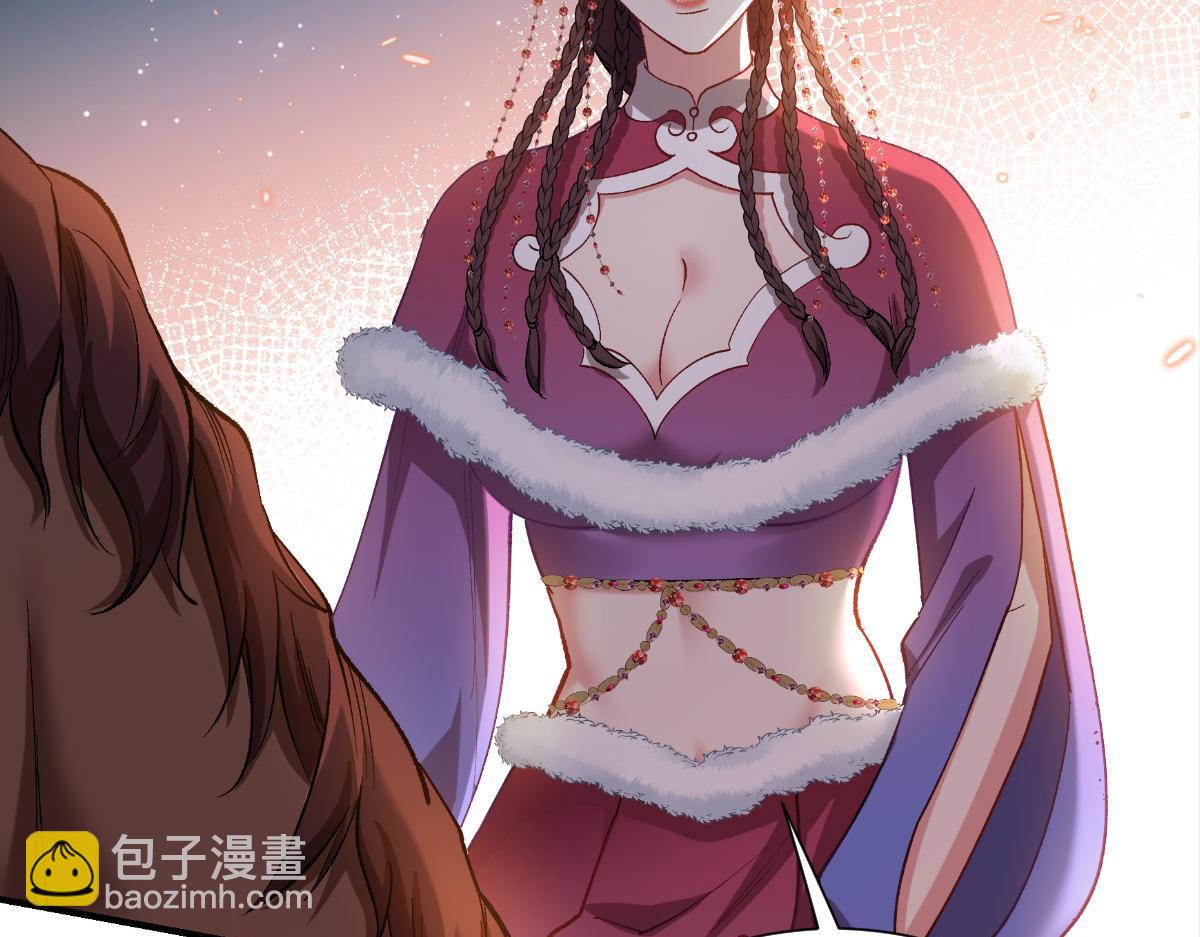 第95话：七星绝杀阵(1/3)-第95话