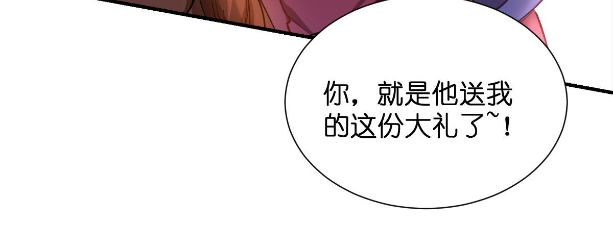 第95话：七星绝杀阵(1/3)-第95话