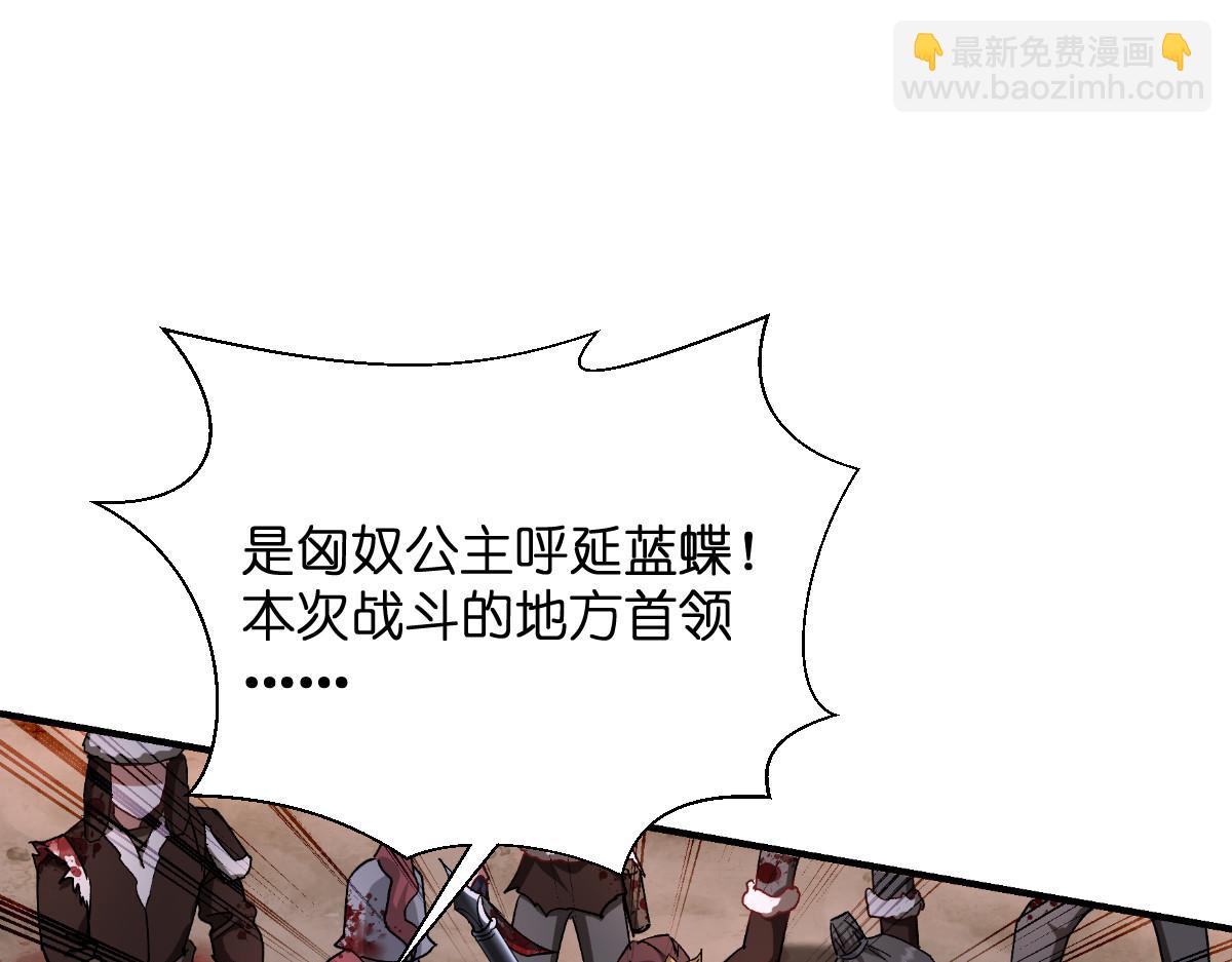 第95话：七星绝杀阵(1/3)-第95话