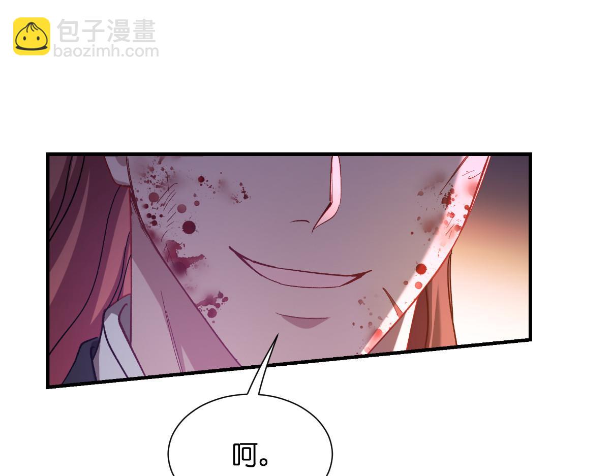 第95话：七星绝杀阵(1/3)-第95话