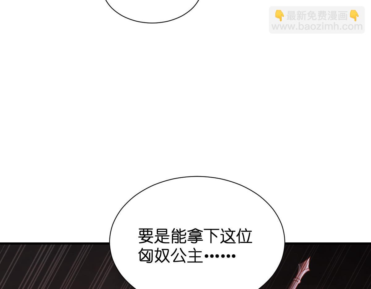 第95话：七星绝杀阵(1/3)-第95话