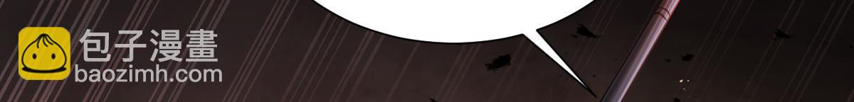 第95话：七星绝杀阵(1/3)-第95话