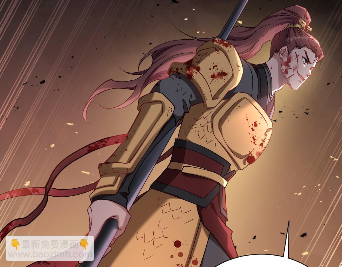 第95话：七星绝杀阵(1/3)-第95话