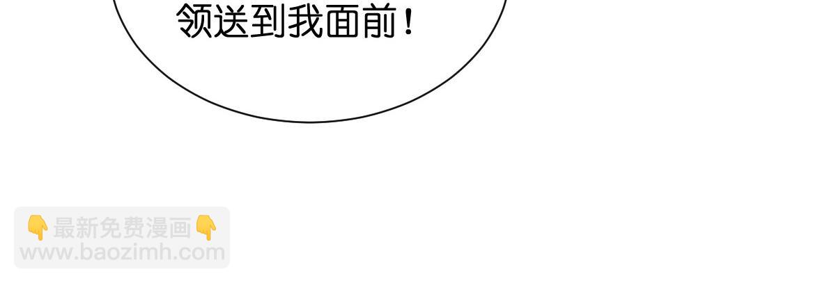 第95话：七星绝杀阵(1/3)-第95话