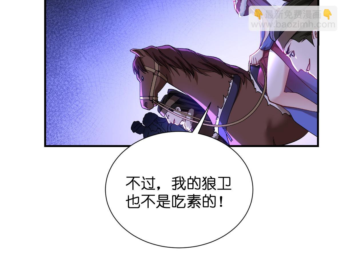 第95话：七星绝杀阵(1/3)-第95话