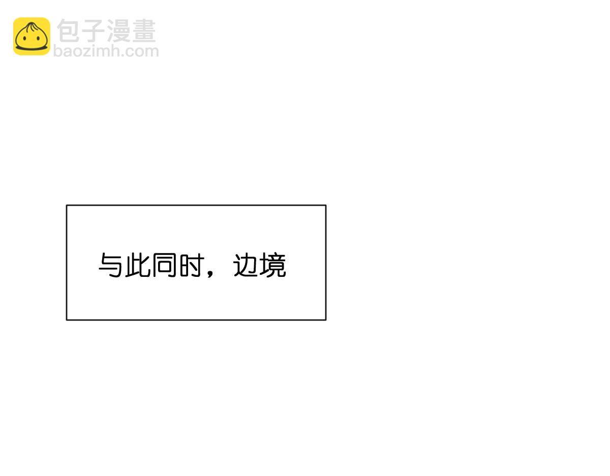 第95话：七星绝杀阵(1/3)-第95话