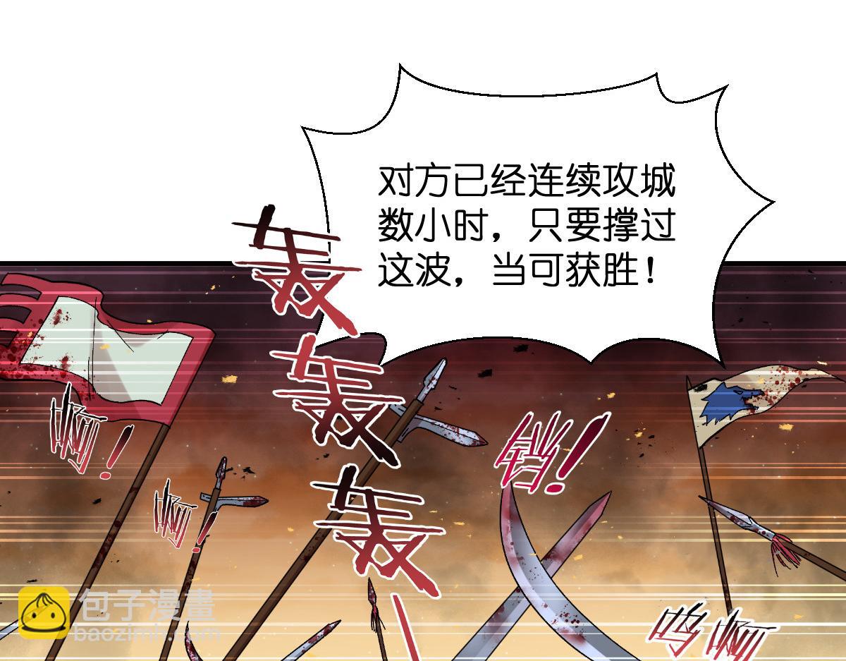 第95话：七星绝杀阵(1/3)-第95话