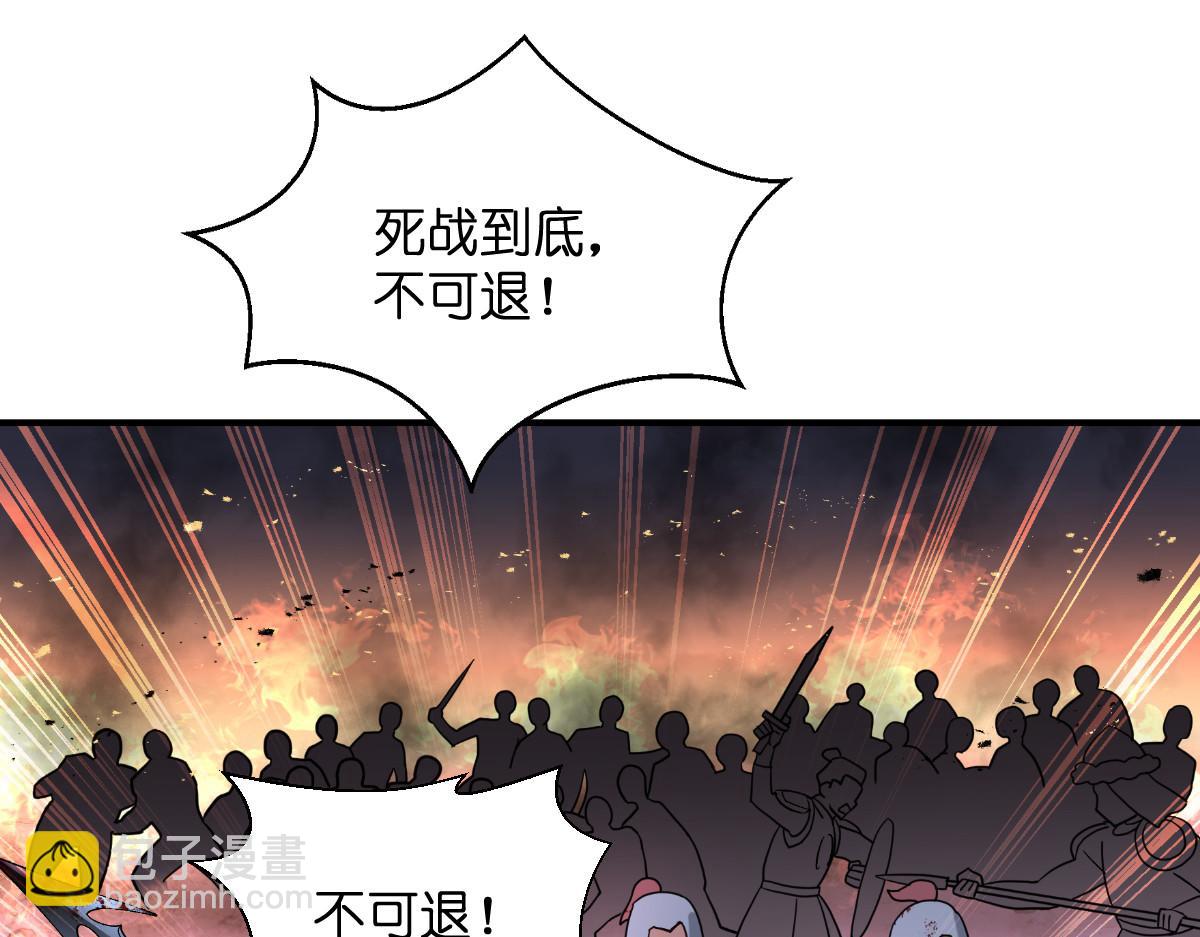 第95话：七星绝杀阵(1/3)-第95话