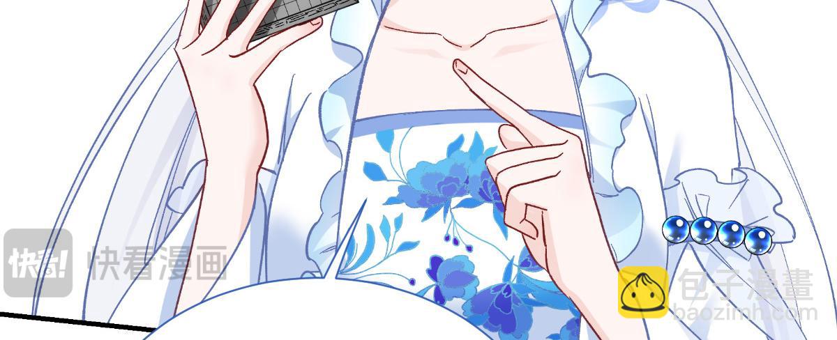 第97话：小朵，嫁给我吧~(1/3)-第97话