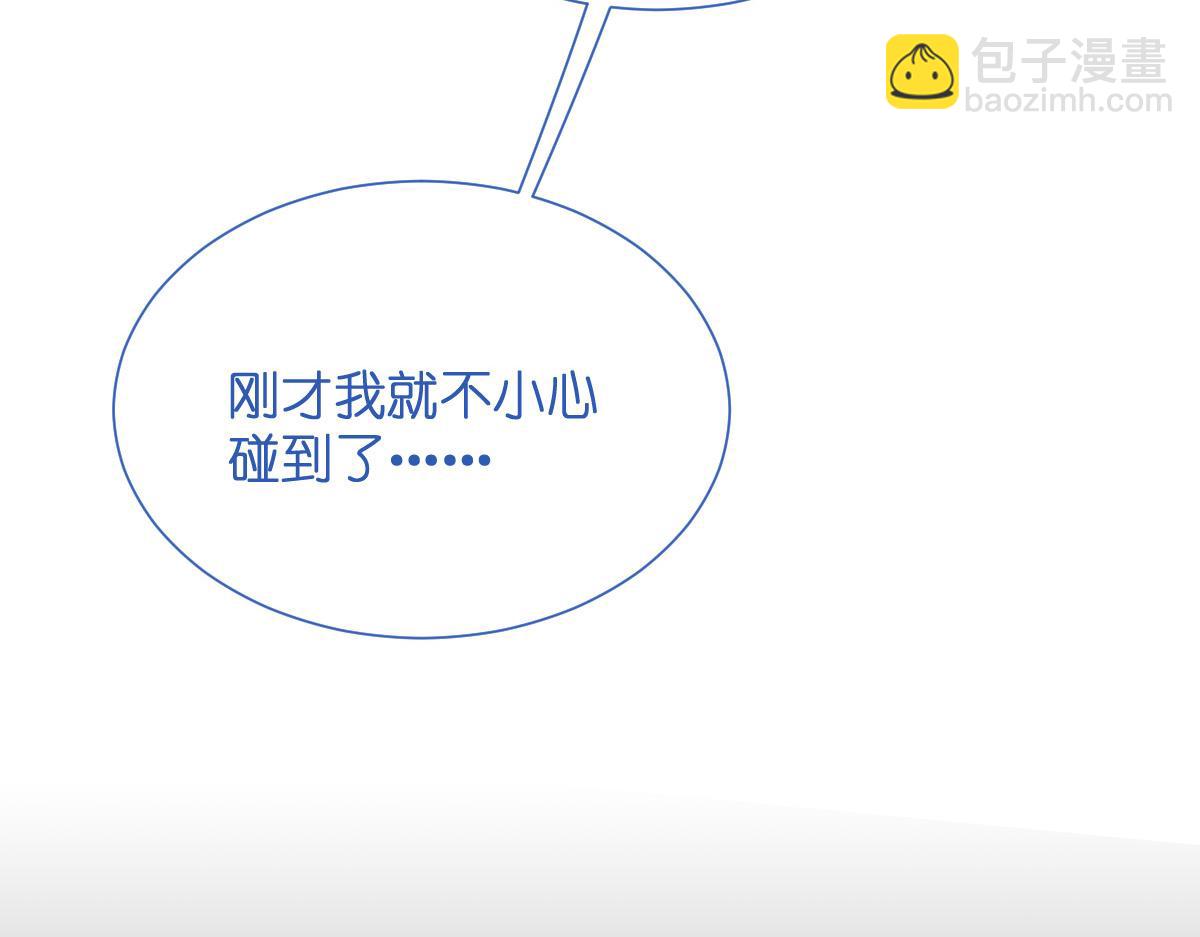 第97话：小朵，嫁给我吧~(1/3)-第97话