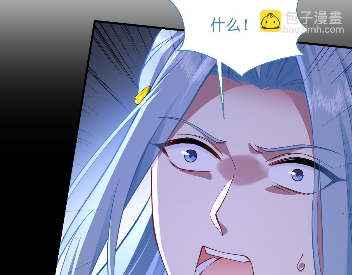 第97话：小朵，嫁给我吧~(1/3)-第97话