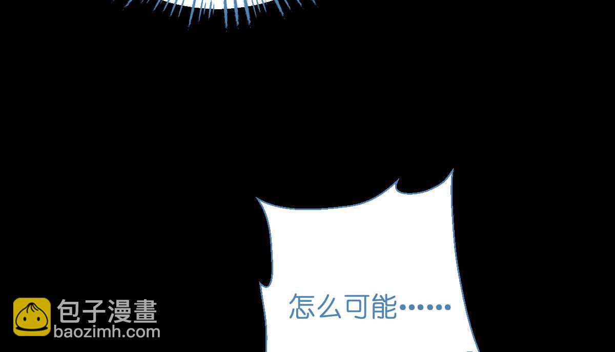 第97话：小朵，嫁给我吧~(1/3)-第97话