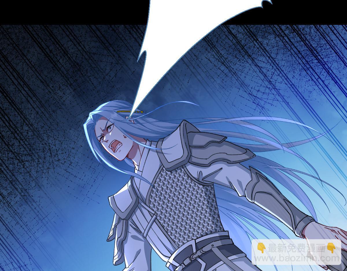 第97话：小朵，嫁给我吧~(1/3)-第97话