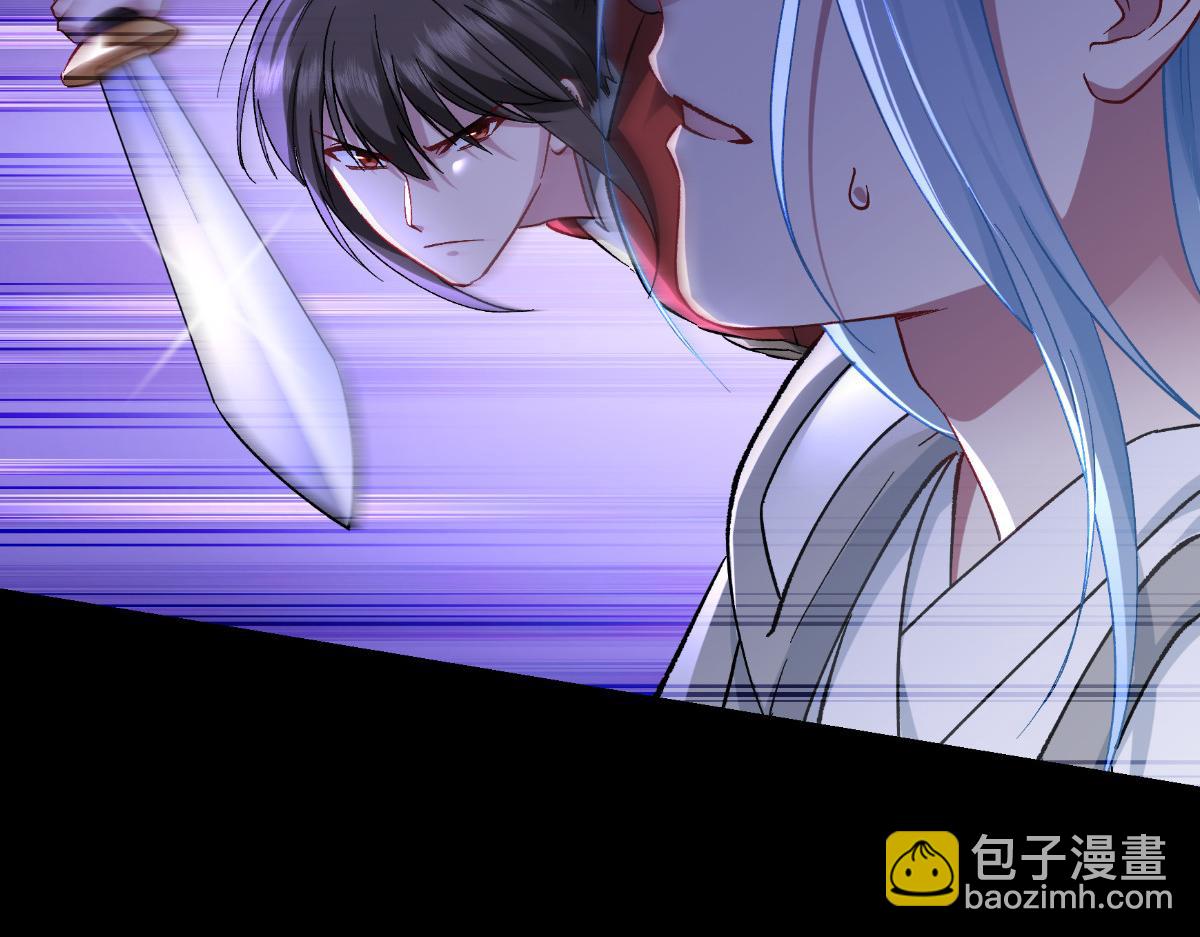 第97话：小朵，嫁给我吧~(1/3)-第97话