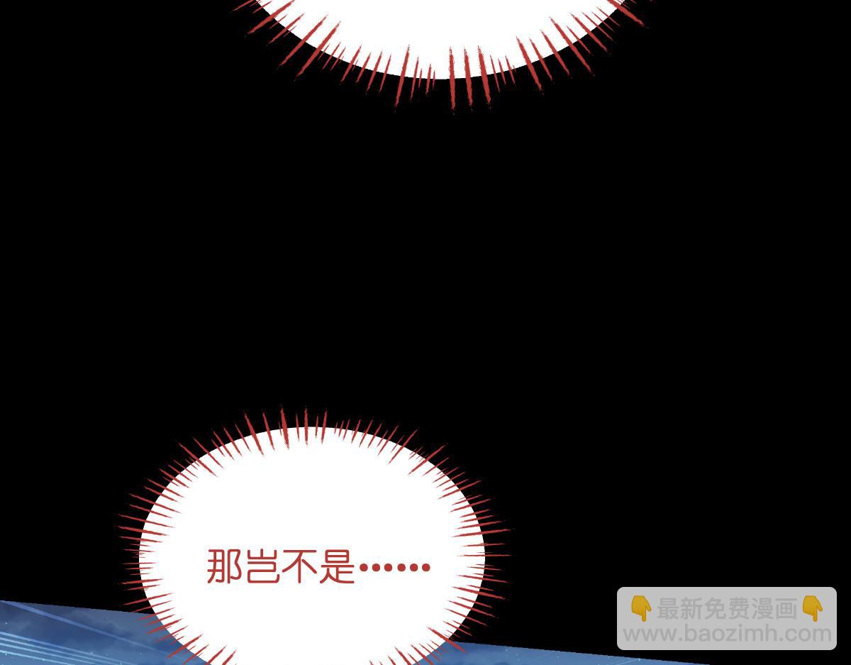 第97话：小朵，嫁给我吧~(1/3)-第97话