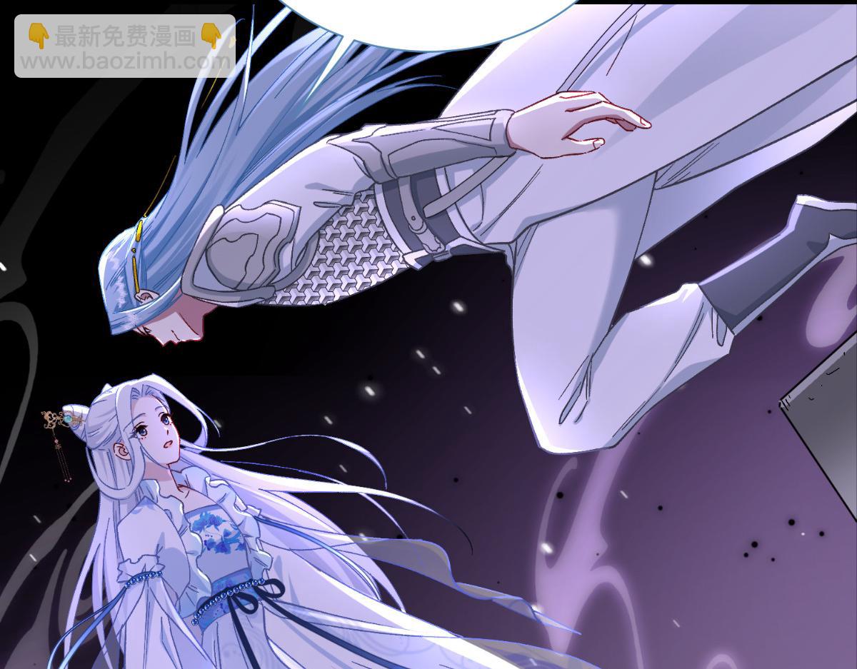 第97话：小朵，嫁给我吧~(1/3)-第97话