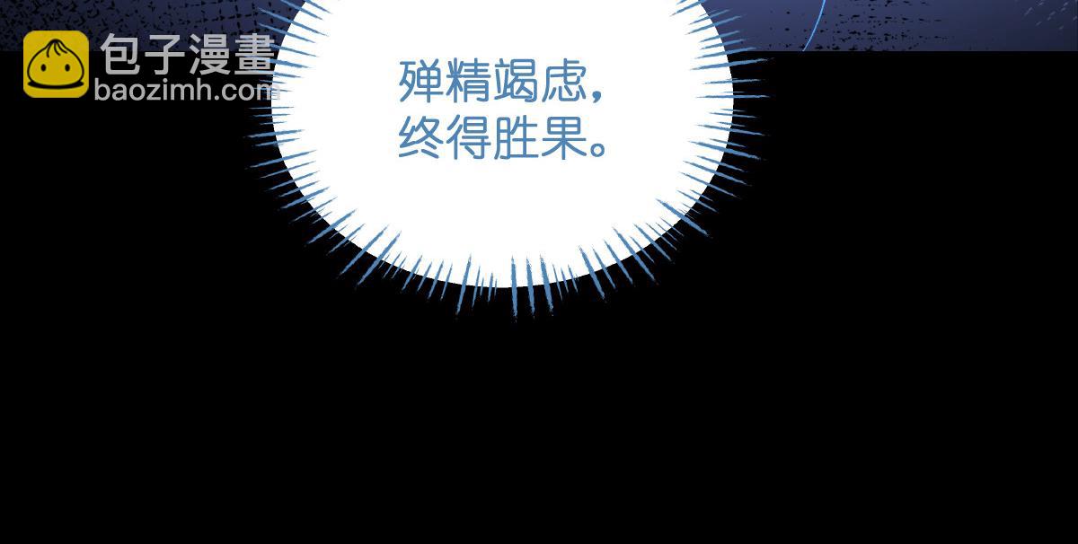 第97话：小朵，嫁给我吧~(1/3)-第97话