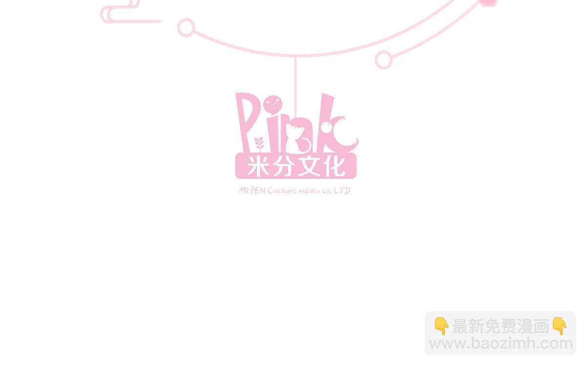 第97话：小朵，嫁给我吧~(1/3)-第97话