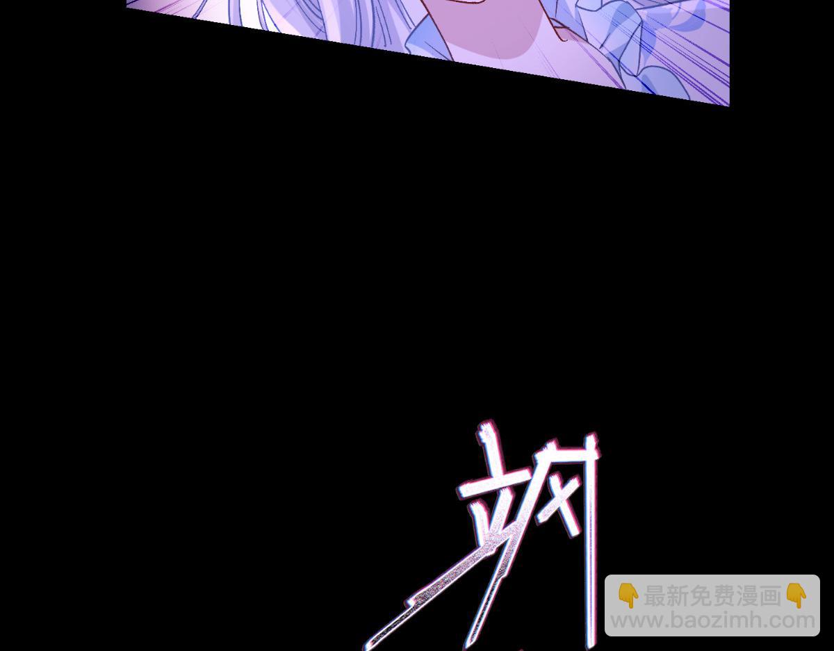 第97话：小朵，嫁给我吧~(1/3)-第97话