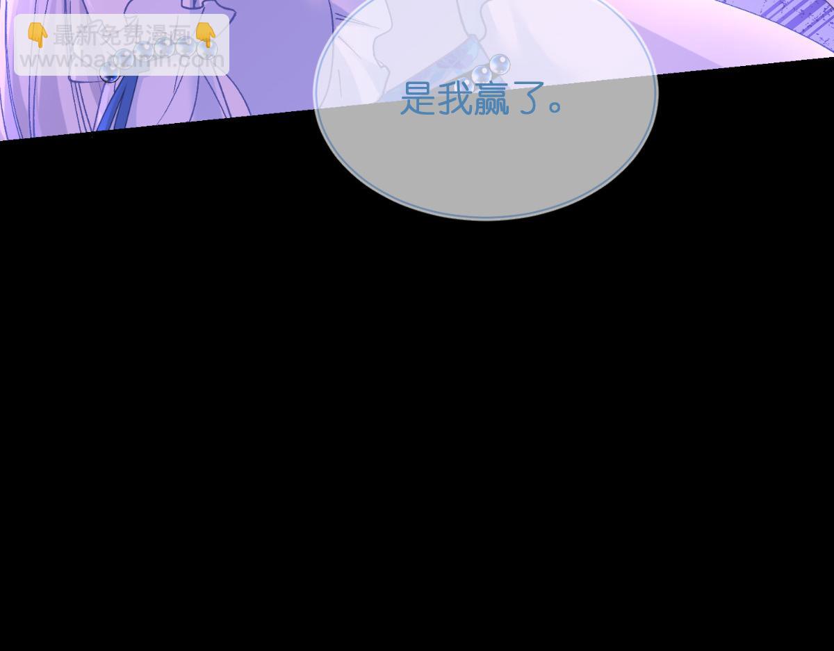 第97话：小朵，嫁给我吧~(1/3)-第97话