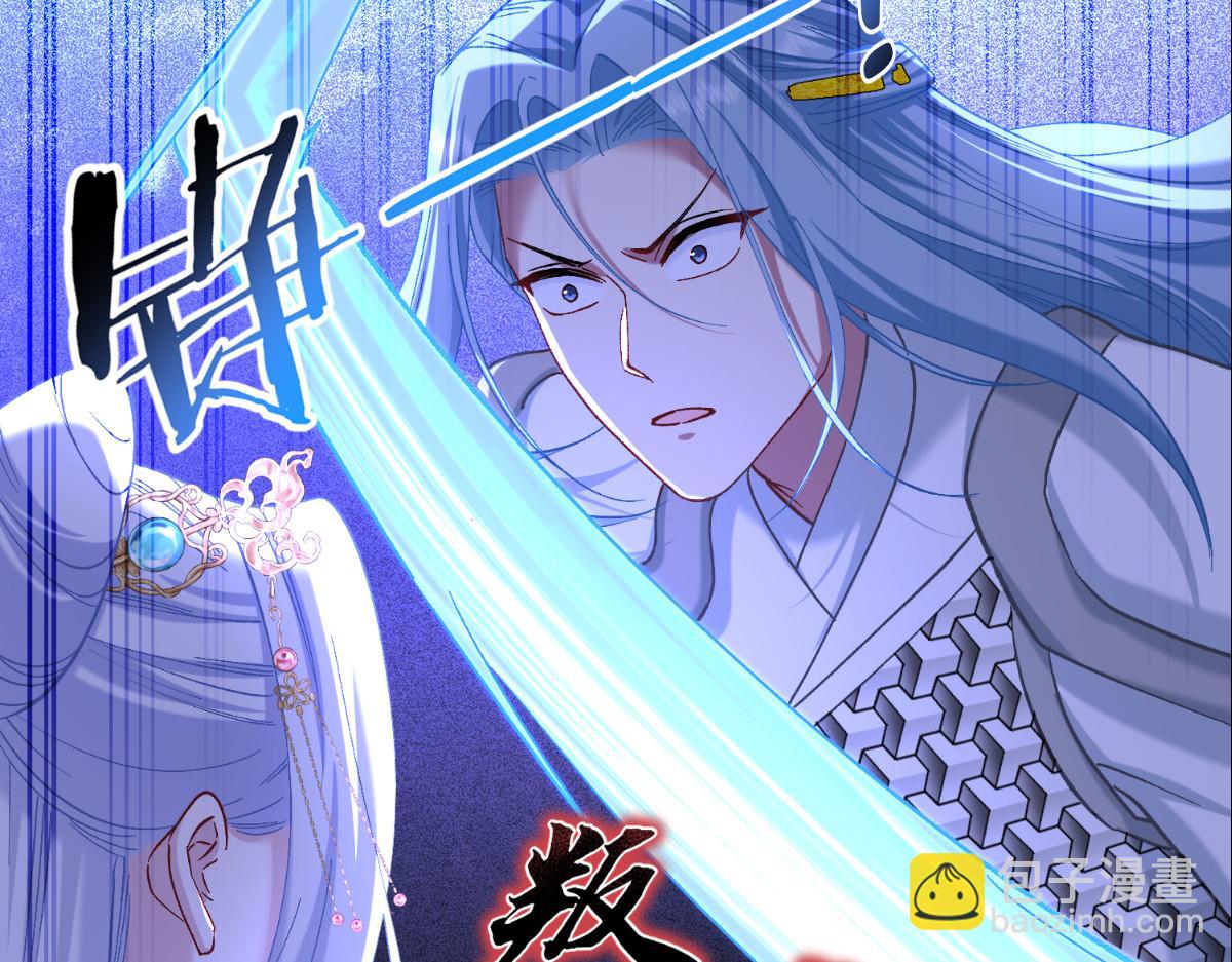 第97话：小朵，嫁给我吧~(1/3)-第97话