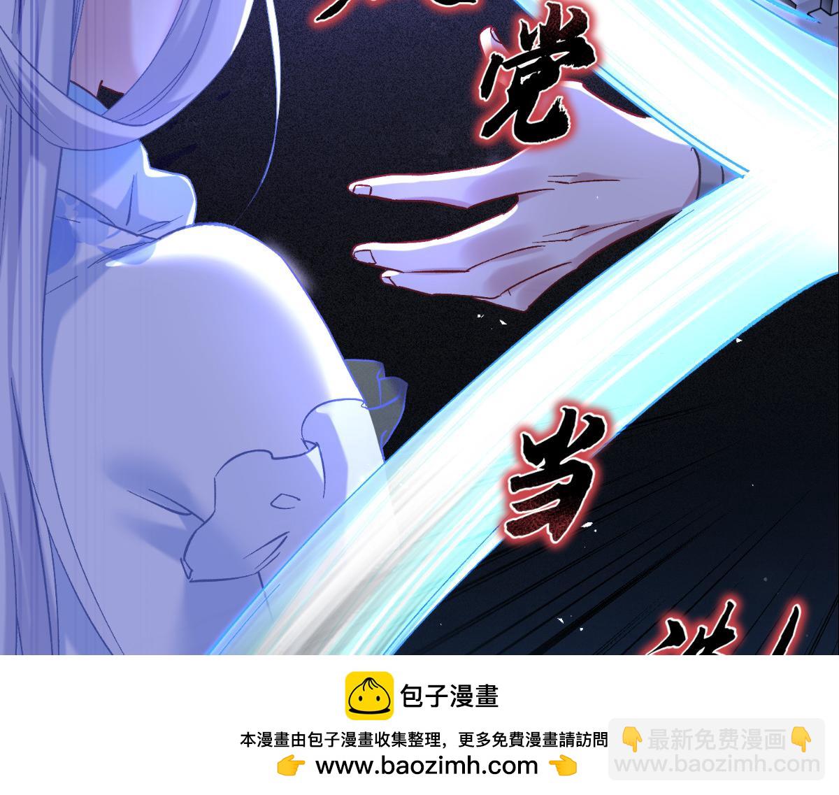 第97话：小朵，嫁给我吧~(1/3)-第97话