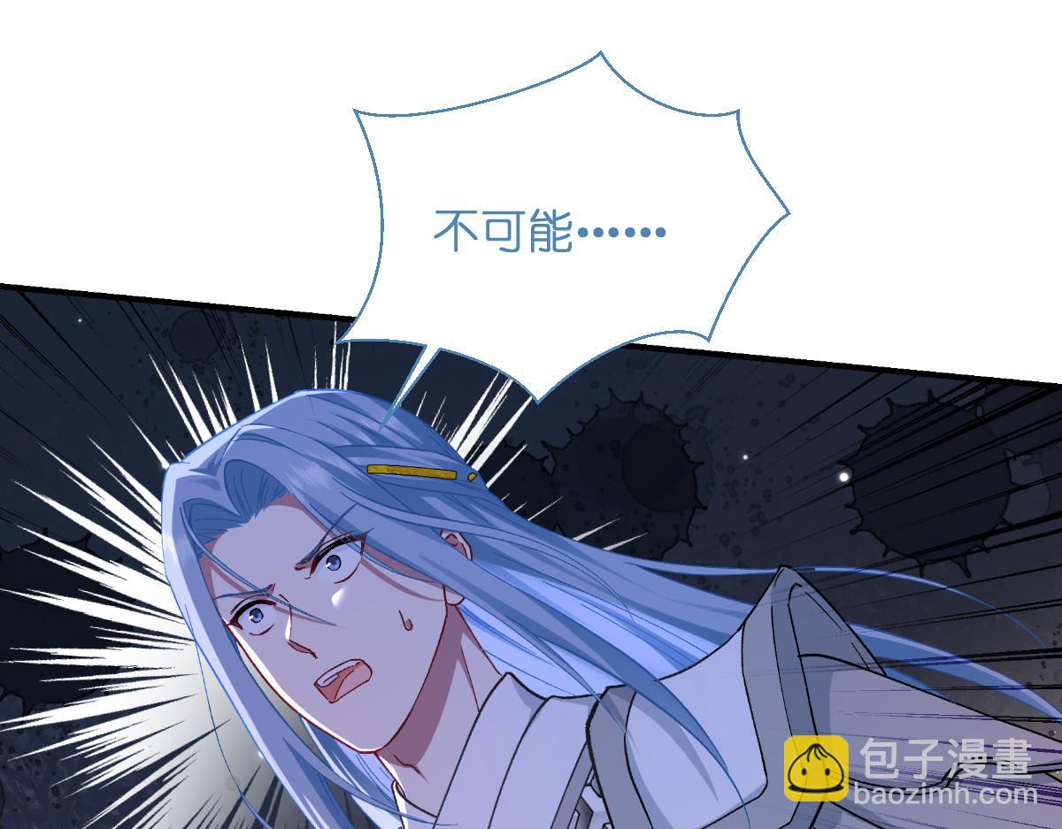 第97话：小朵，嫁给我吧~(1/3)-第97话