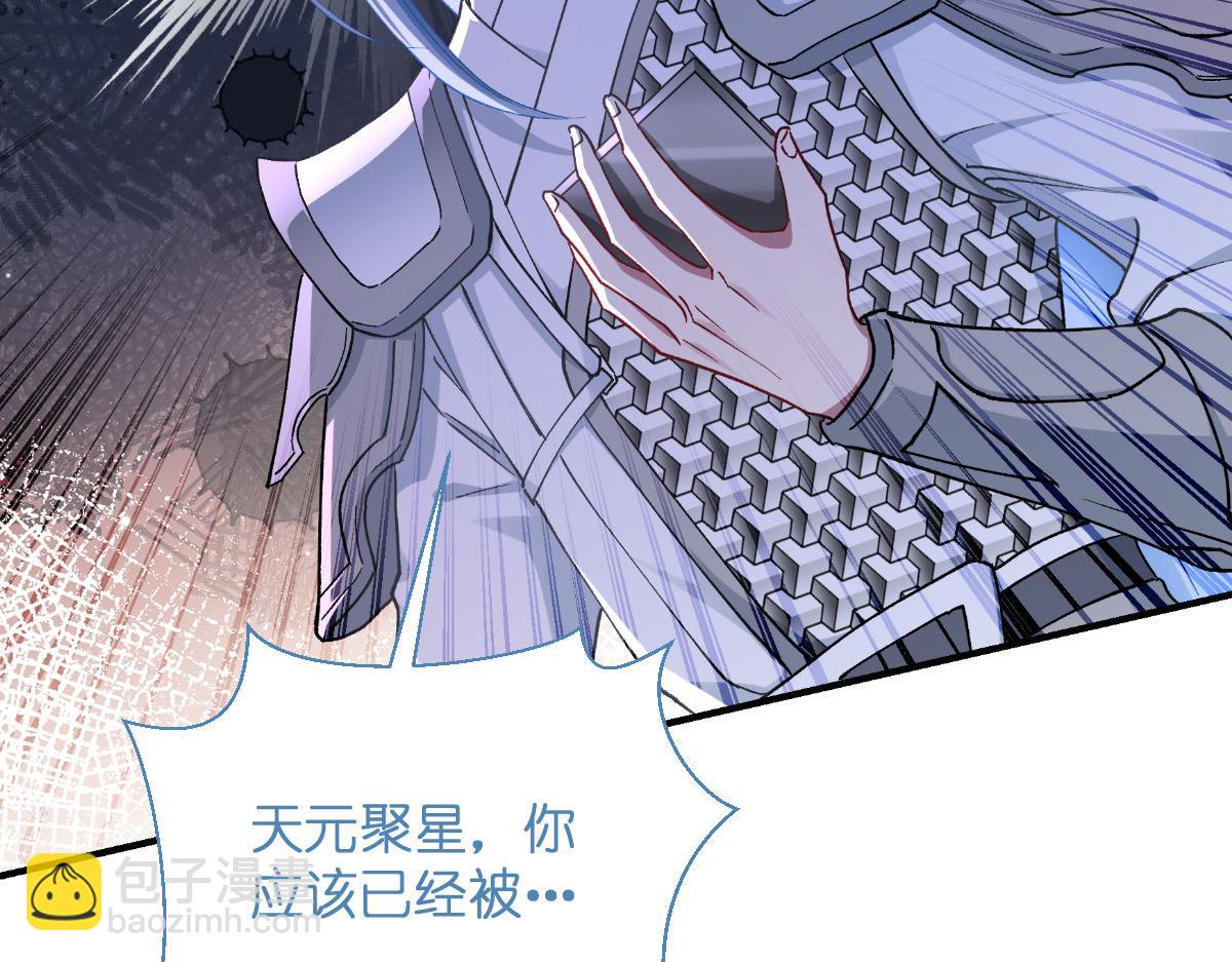 第97话：小朵，嫁给我吧~(1/3)-第97话