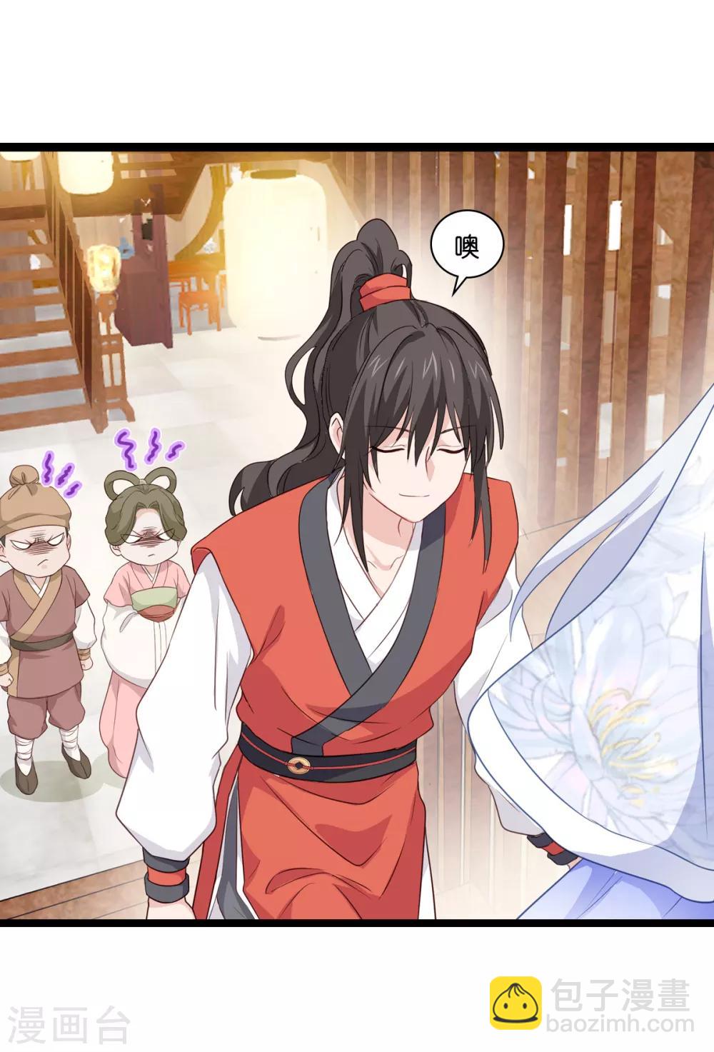 我錢花不完了怎麼辦？ - 第10話 大王叫我來巡山~ - 6