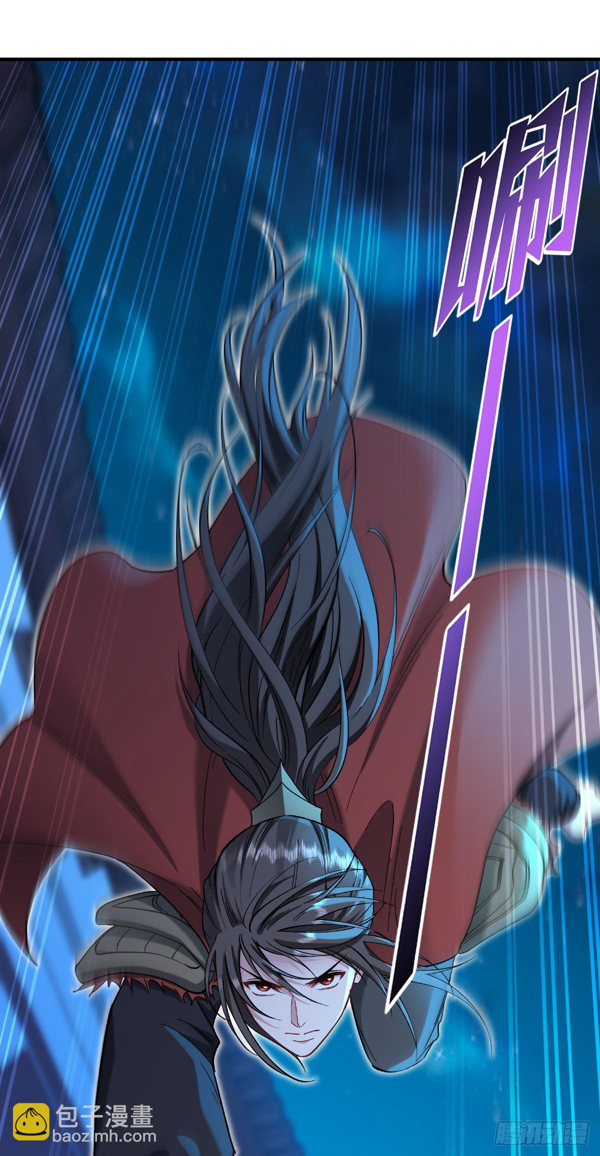 我錢花不完了怎麼辦？ - 第95話：七星絕殺陣 - 4