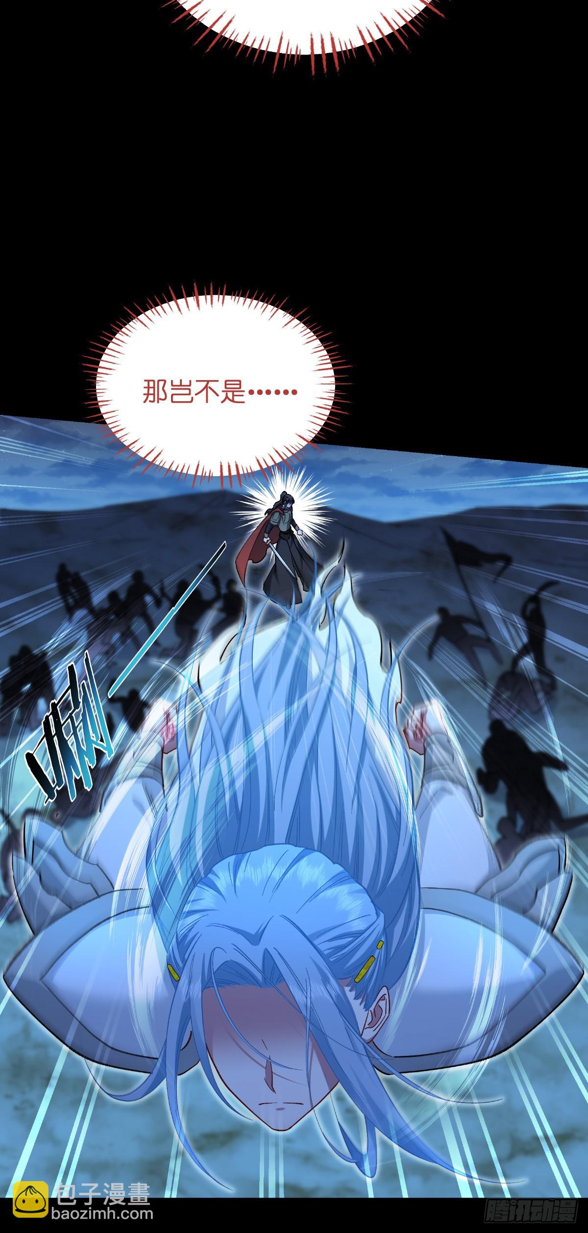 第97话：小朵，嫁给我吧~-第101话