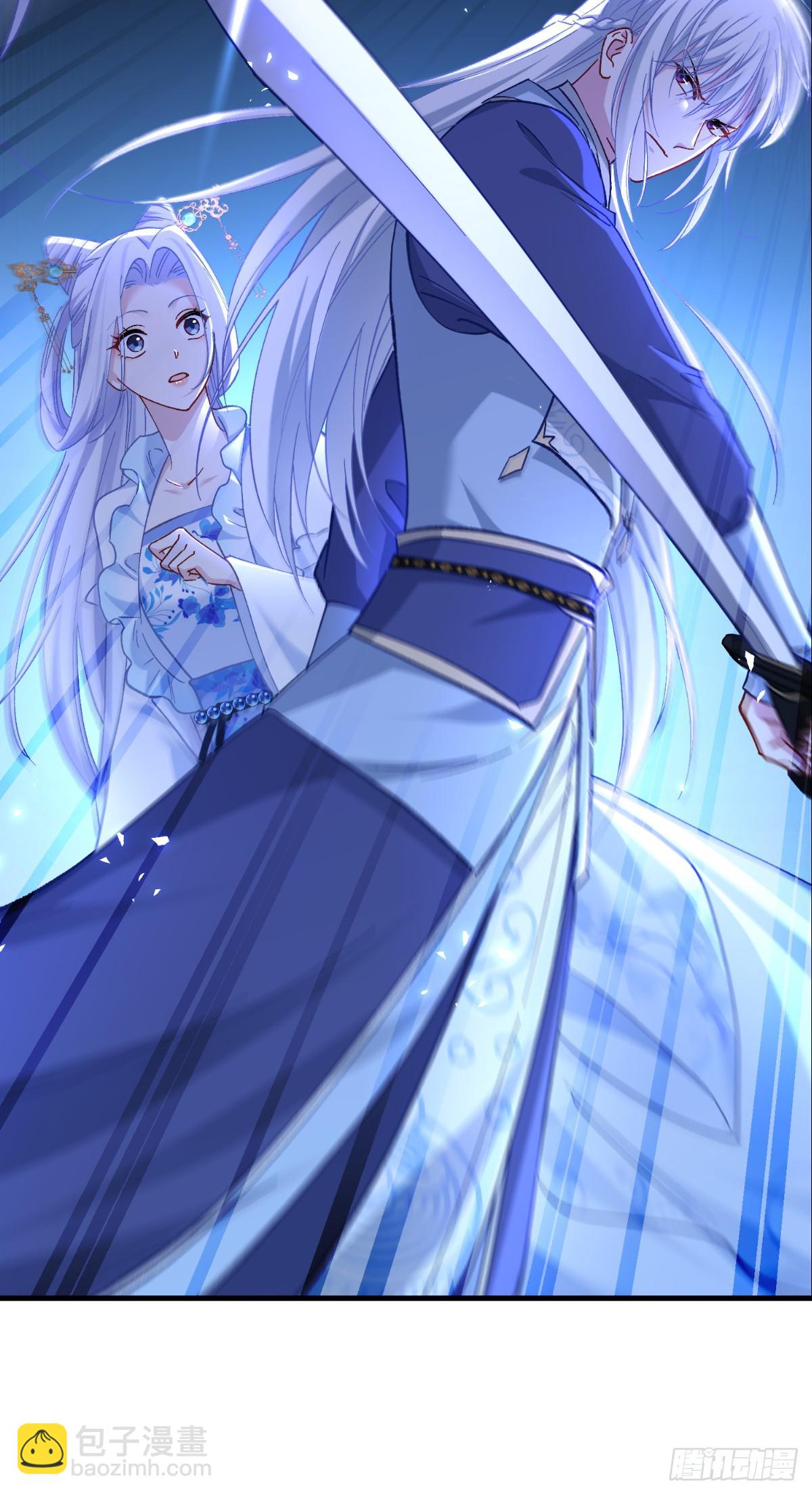 第97话：小朵，嫁给我吧~-第101话