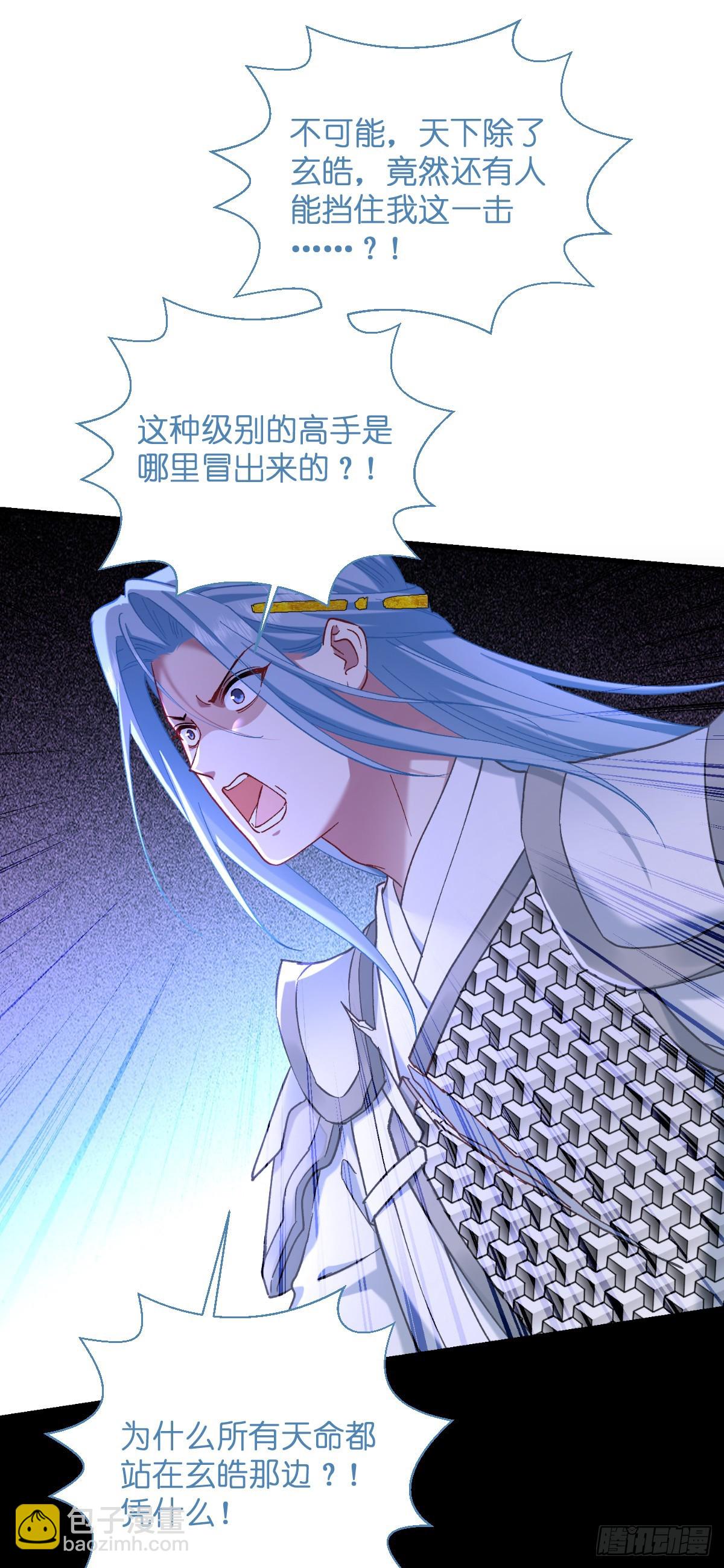 第97话：小朵，嫁给我吧~-第101话