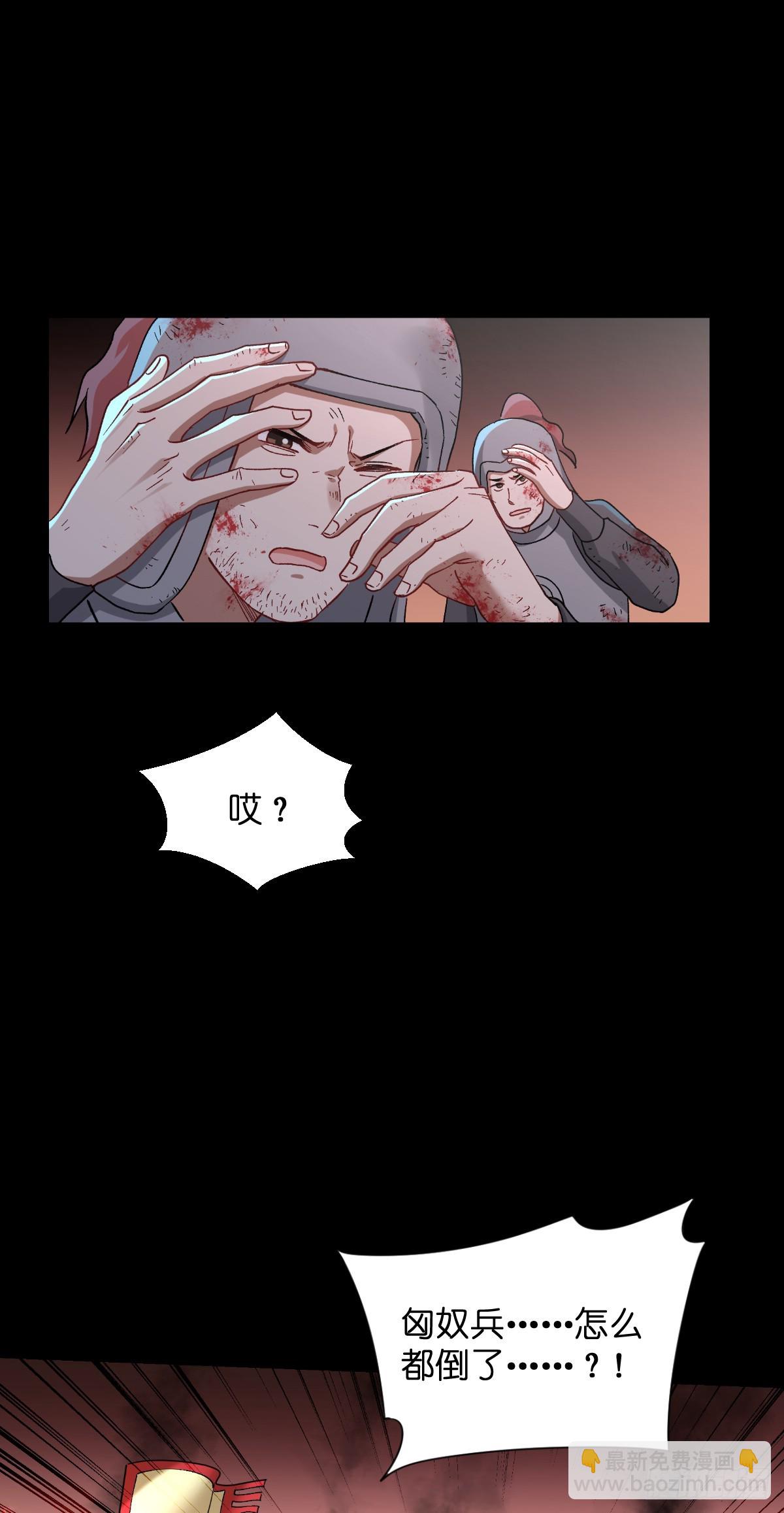 第97话：小朵，嫁给我吧~-第101话