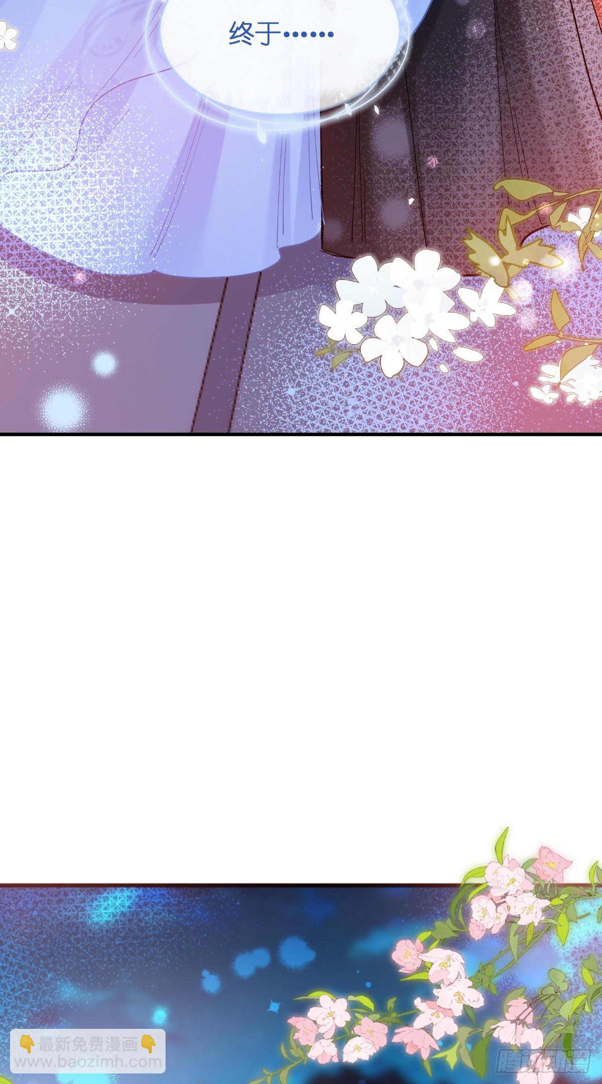 第97话：小朵，嫁给我吧~-第101话