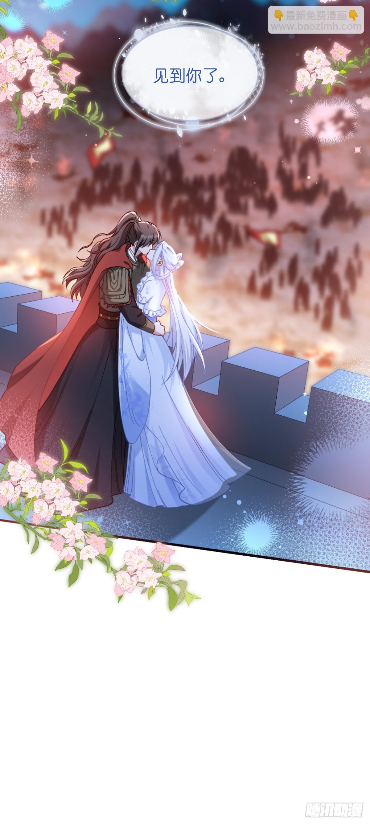 第97话：小朵，嫁给我吧~-第101话