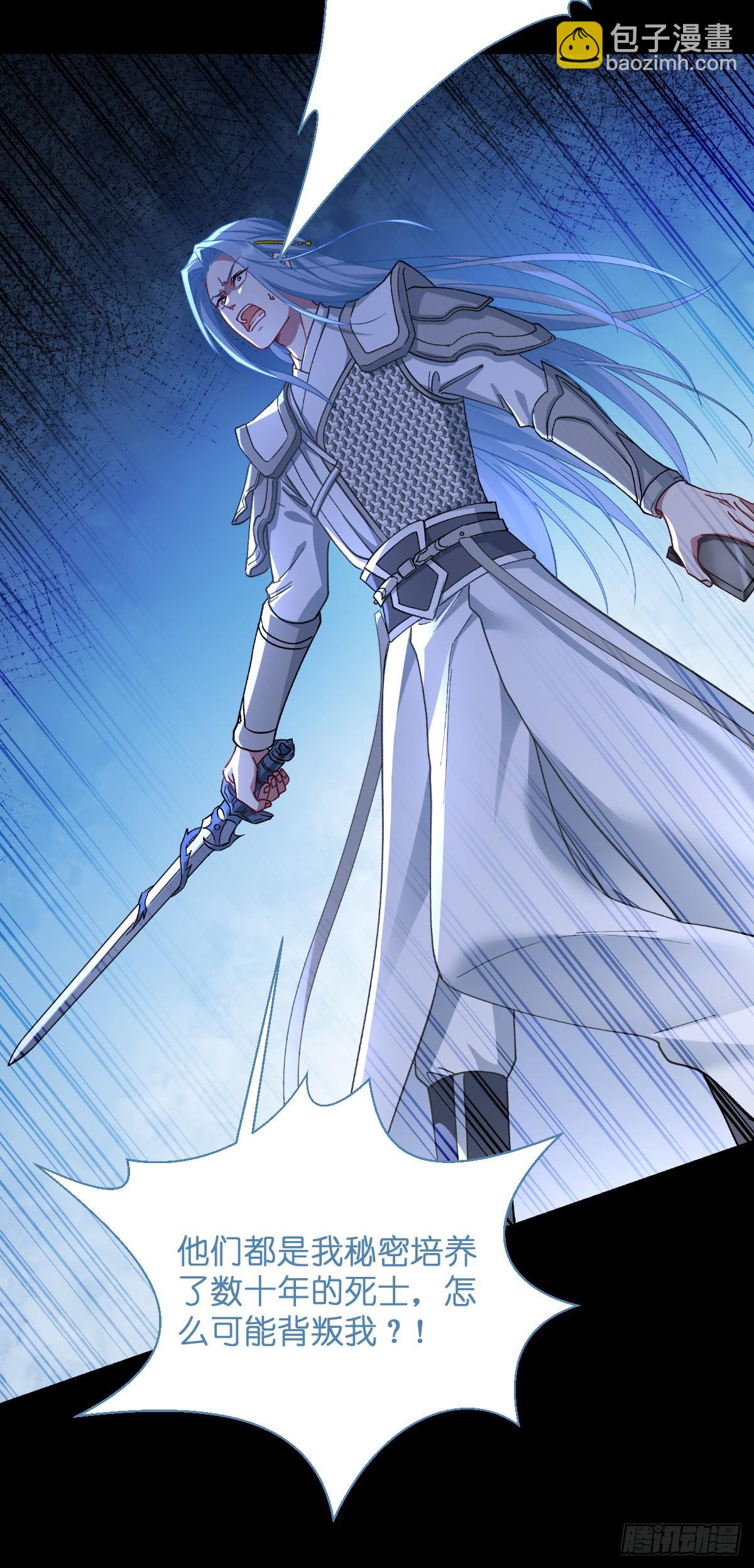 第97话：小朵，嫁给我吧~-第101话