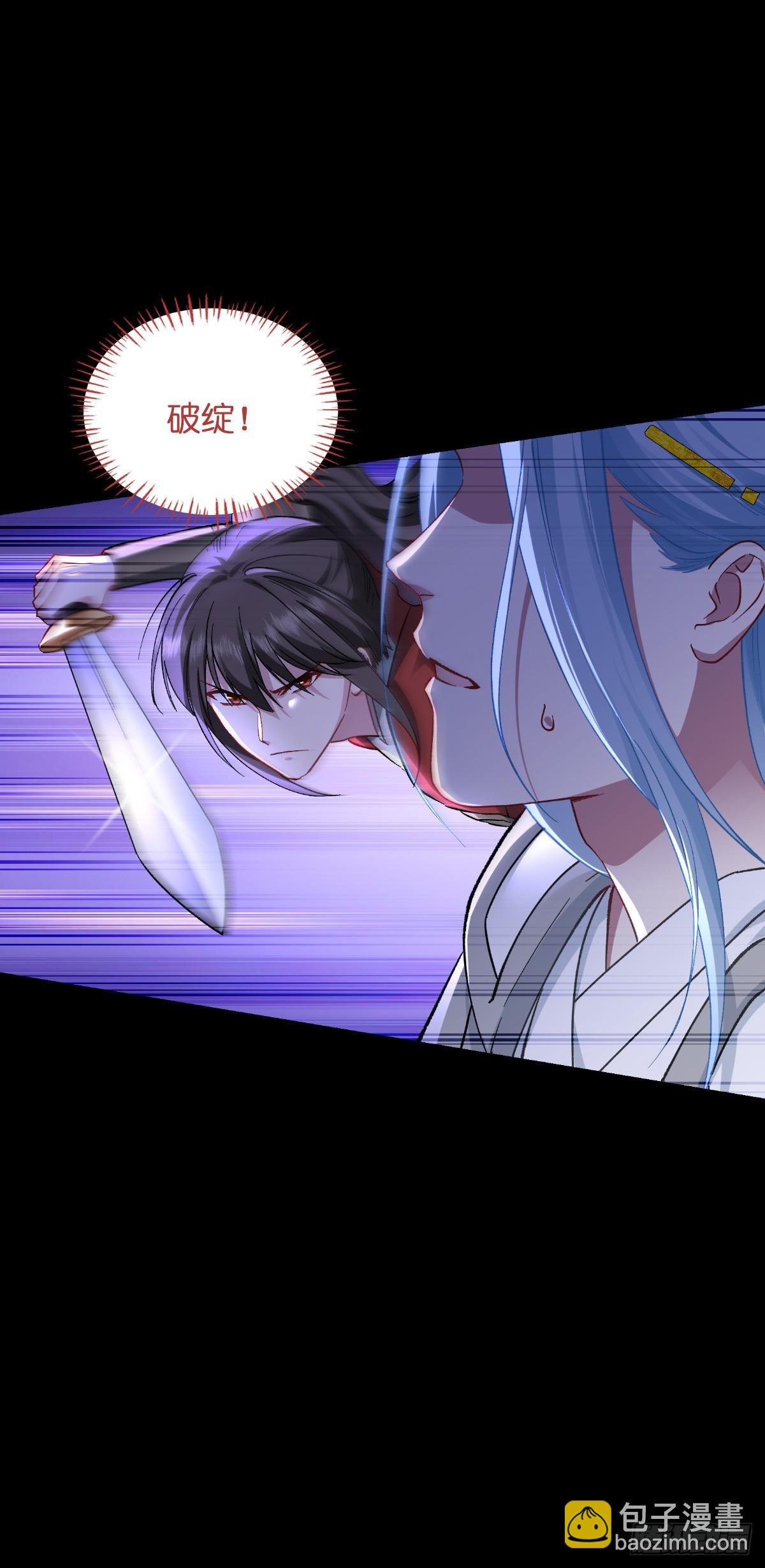 第97话：小朵，嫁给我吧~-第101话