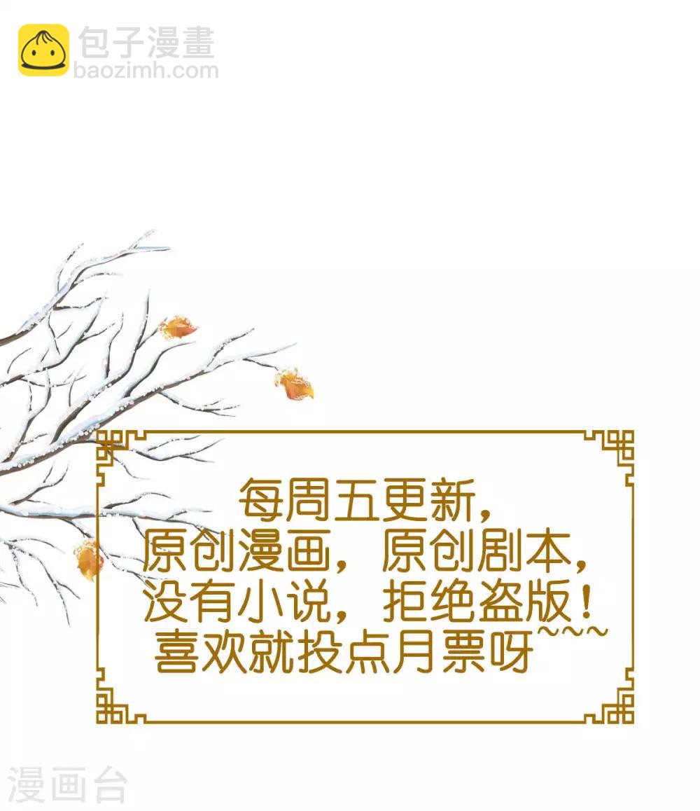 我錢花不完了怎麼辦？ - 第12話 女菩薩的指點迷津! - 2