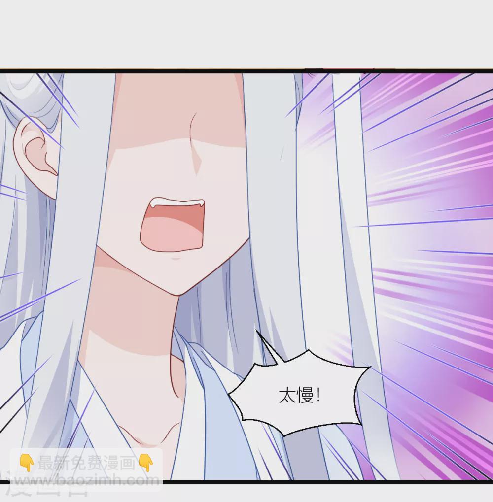 我錢花不完了怎麼辦？ - 第18話 趙小二，你可以的 - 1