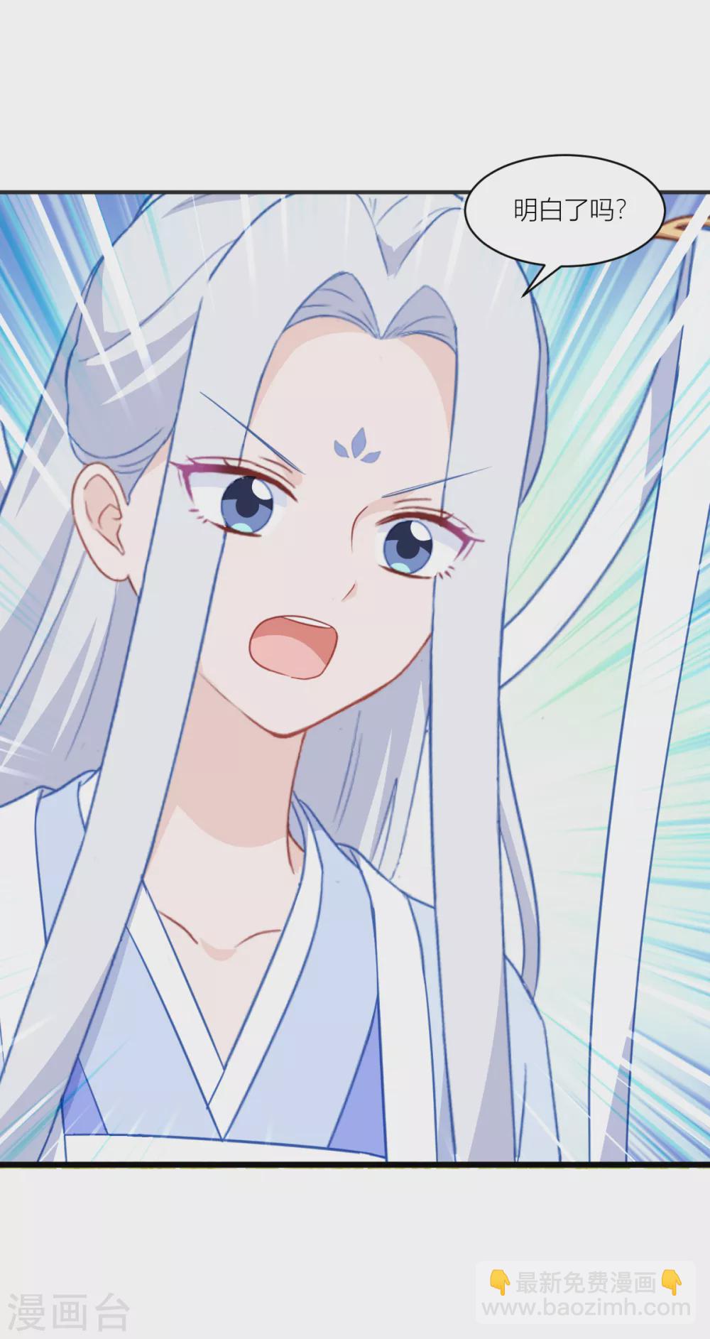 我錢花不完了怎麼辦？ - 第18話 趙小二，你可以的 - 3