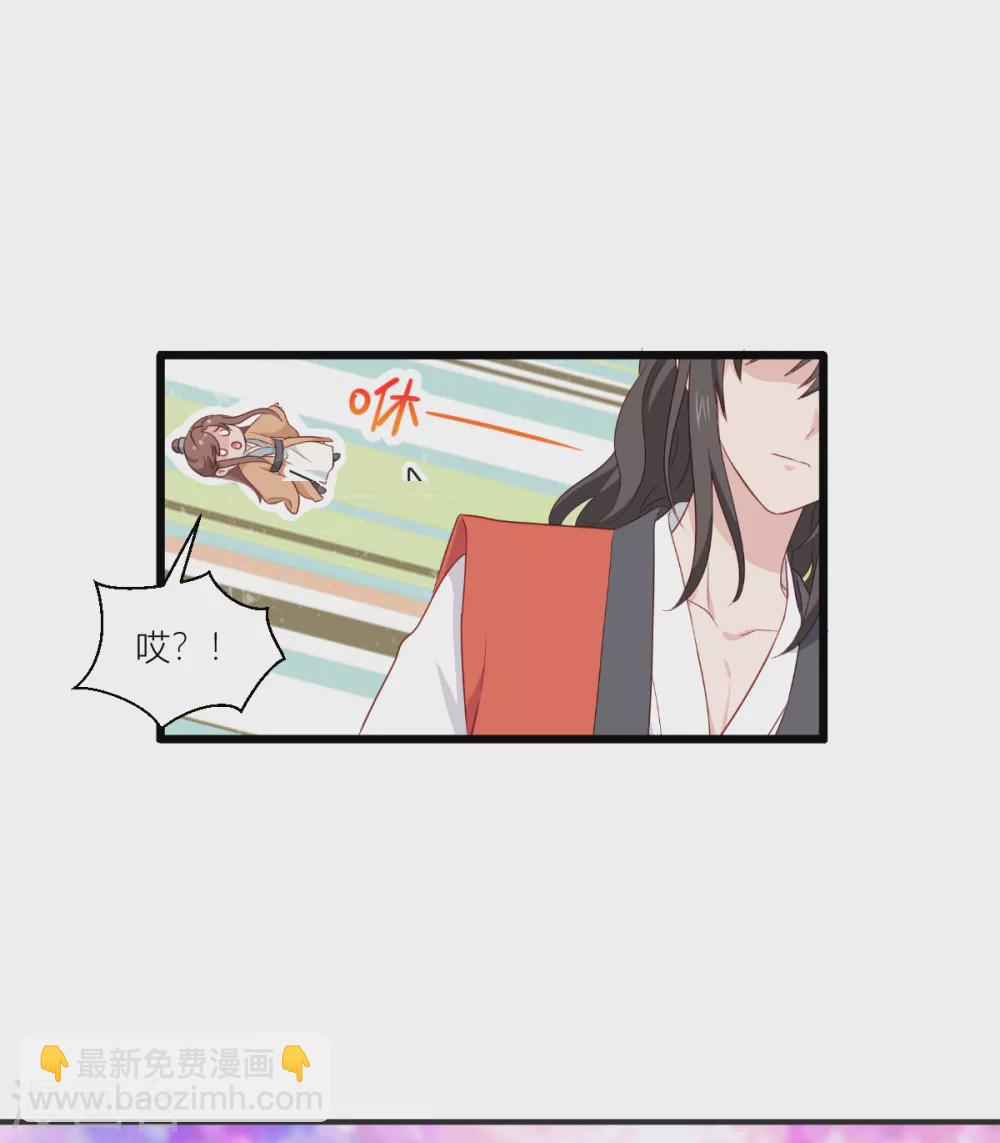 我錢花不完了怎麼辦？ - 第18話 趙小二，你可以的 - 4