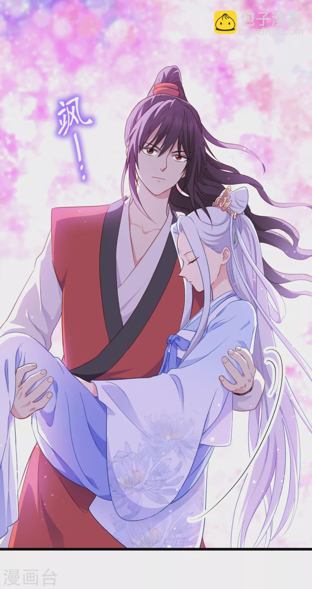 我錢花不完了怎麼辦？ - 第18話 趙小二，你可以的 - 5