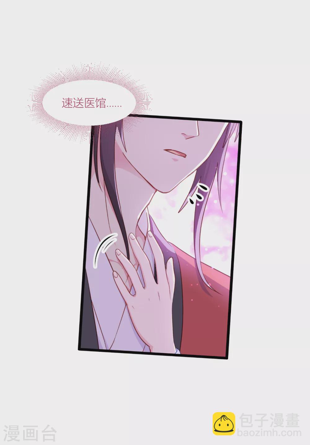 我錢花不完了怎麼辦？ - 第18話 趙小二，你可以的 - 6