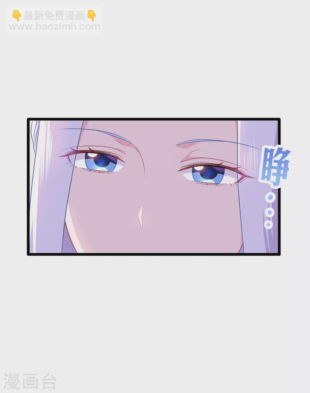 我錢花不完了怎麼辦？ - 第18話 趙小二，你可以的 - 2