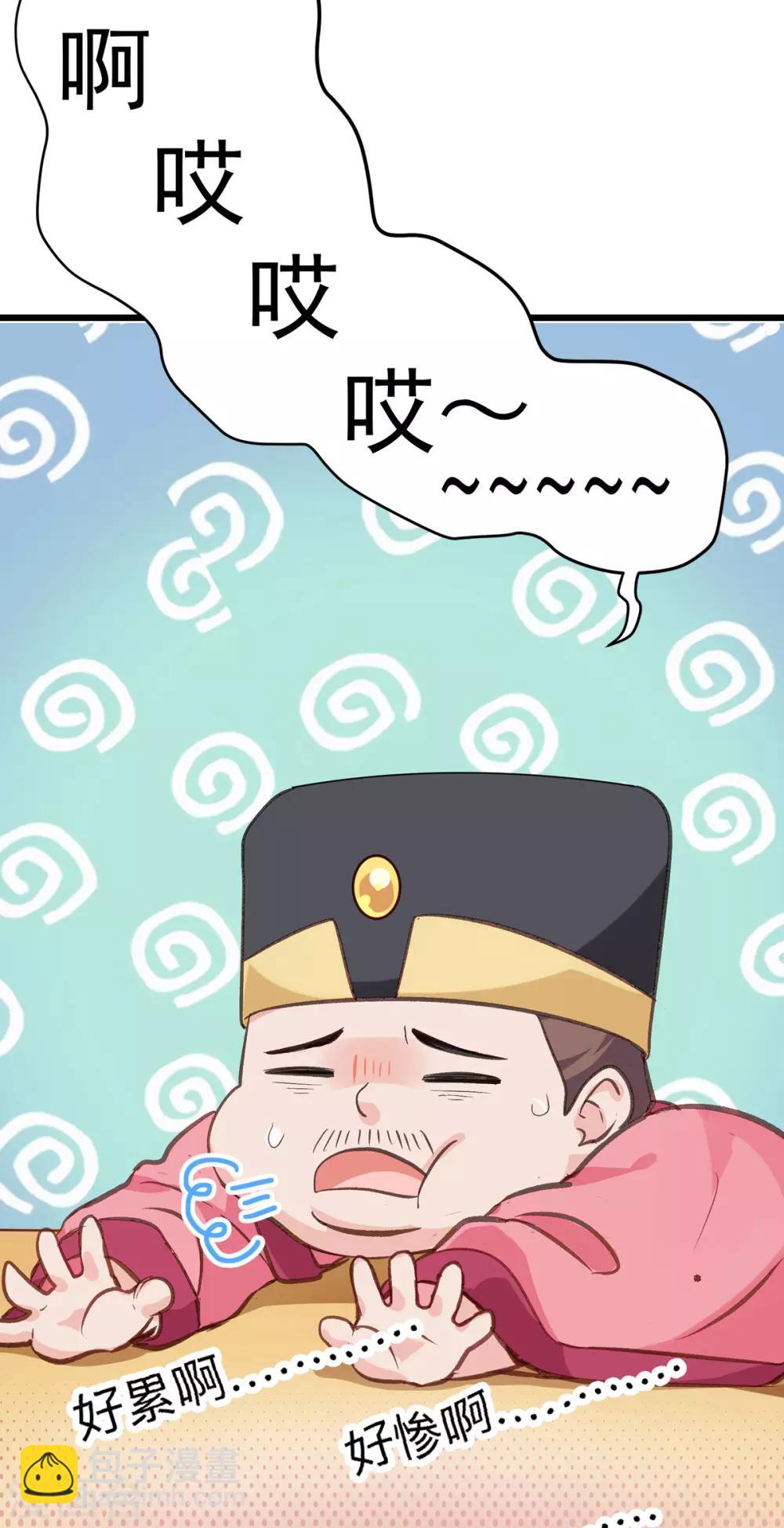 我錢花不完了怎麼辦？ - 第2話 忽悠老父親(1/2) - 2