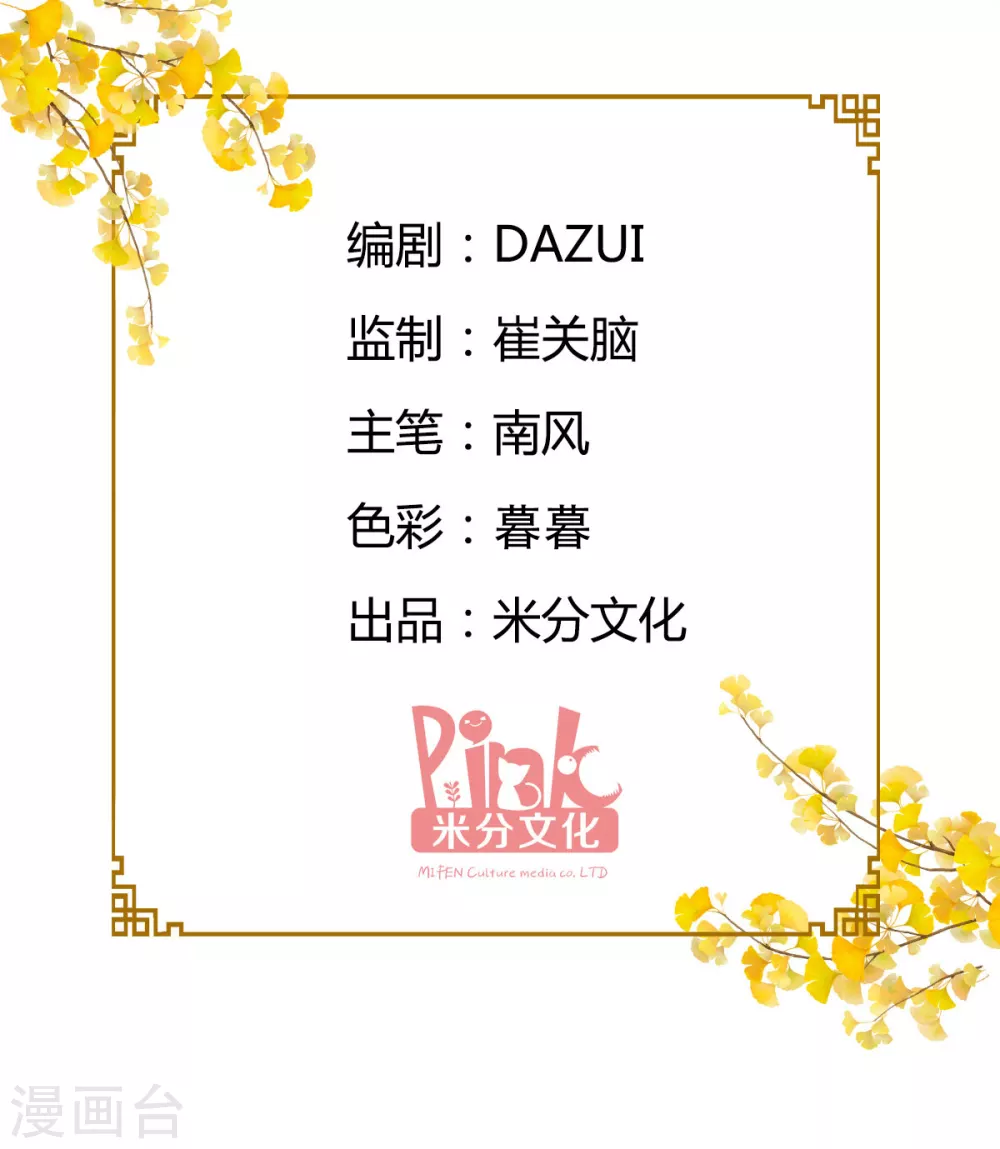 我錢花不完了怎麼辦？ - 第20話 這纔是真正的愛情啊~(1/2) - 2