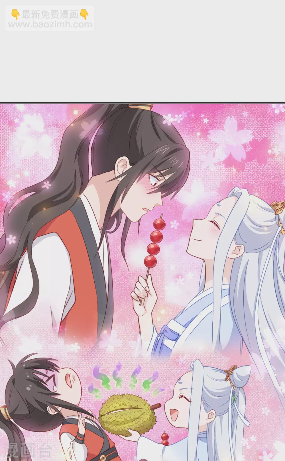 我錢花不完了怎麼辦？ - 第20話 這纔是真正的愛情啊~(1/2) - 5